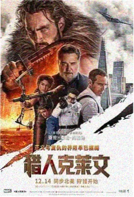 犯罪电影第七个证人画面