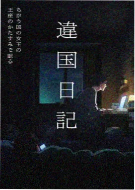 国漫墨色千山动画画面